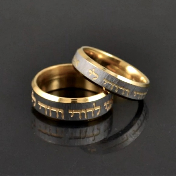 Men's Song of Solomon Hebrew Ring Sizes 8-12 - Picture 2 of 2